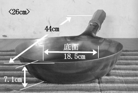 �傫��26cm/��1.2�~���E1.6�~��/�[���F�W�����2cm�[�ڃT�C�Y�t���C�p���T�C�Y