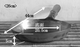 �傫��26cm/��1.2�~���E1.6�~��/�[���F�W���T�C�Y�t���C�p���T�C�Y