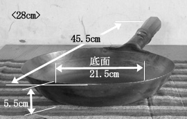 �傫��28cm/��1.2�~���E1.6�~��/�[���F�W���T�C�Y�t���C�p���T�C�Y