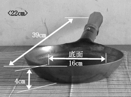 �傫��22cm/��2.3�~��/�[���F�W���T�C�Y�̃t���C�p���T�C�Y
