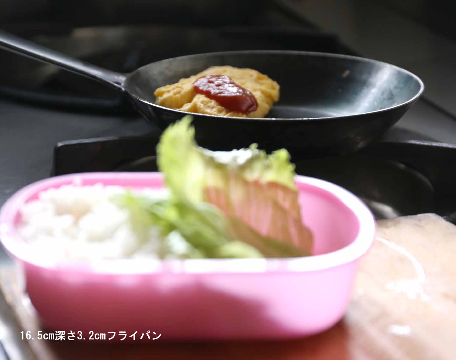 お弁当に入れる玉子焼きを16.5ｃｍ深型フライパンを使って焼いている写真です。鉄は難しいと言われますが、そんな事はありません。