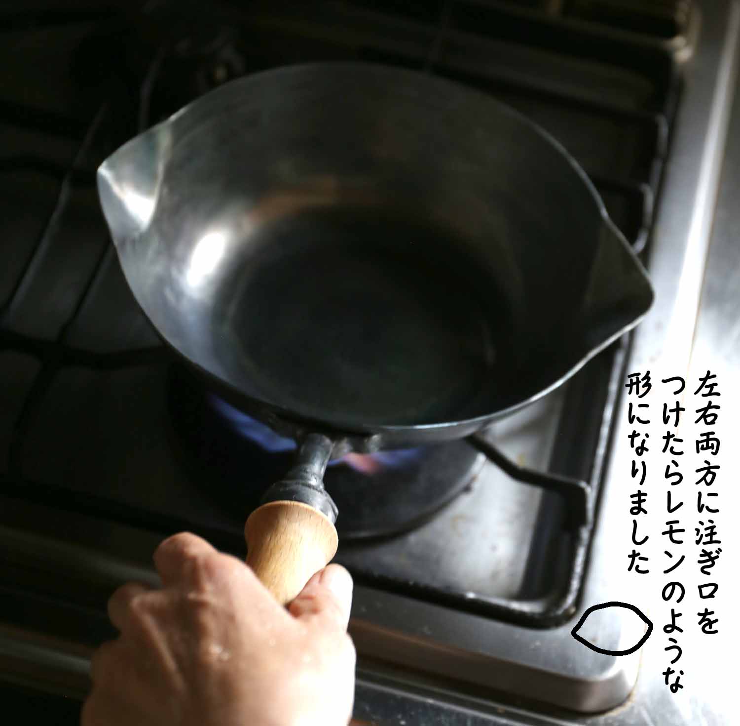 レモン型フライパン写真2