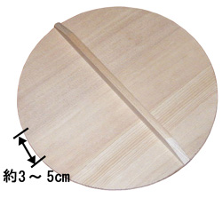 木製フライパン蓋